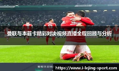 乐竞体育入口