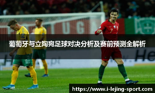 乐竞体育入口