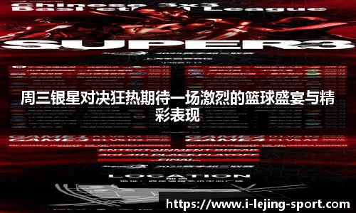 乐竞体育app
