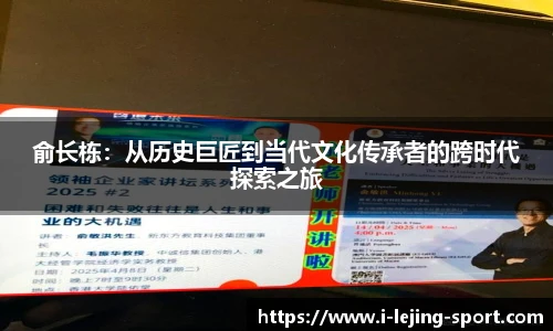 乐竞体育入口