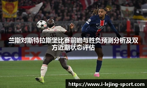 乐竞体育app