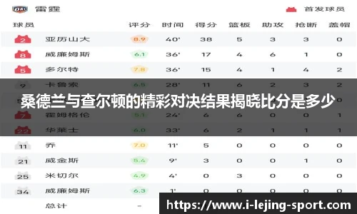 乐竞体育app
