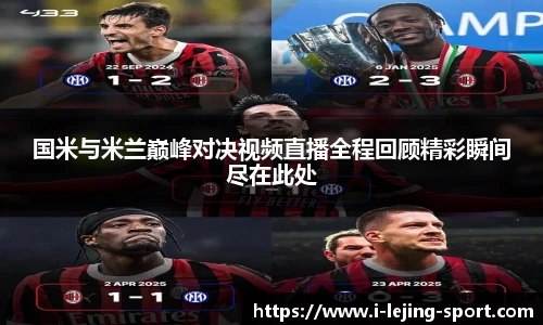 乐竞体育入口