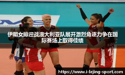 乐竞体育入口