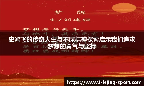乐竞体育app