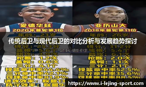 乐竞体育