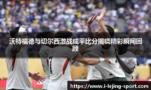 乐竞体育入口