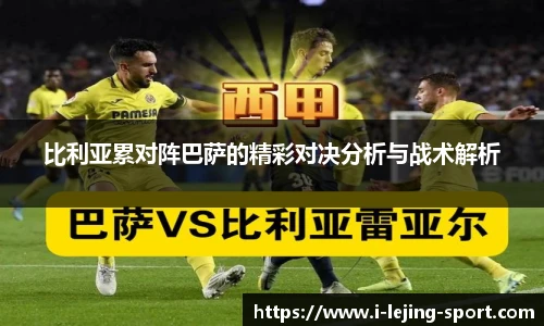 乐竞体育app