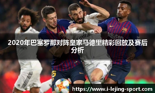 乐竞体育入口
