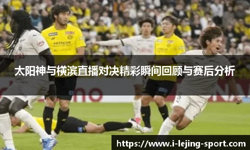 乐竞体育app