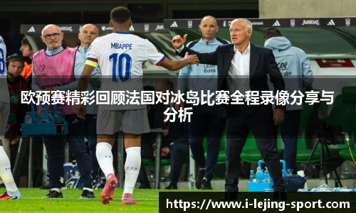 乐竞体育app