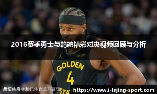 乐竞体育入口