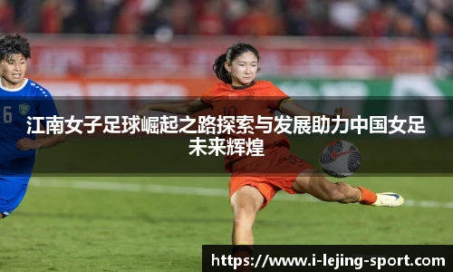 乐竞体育入口