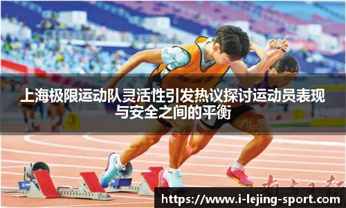 乐竞体育入口