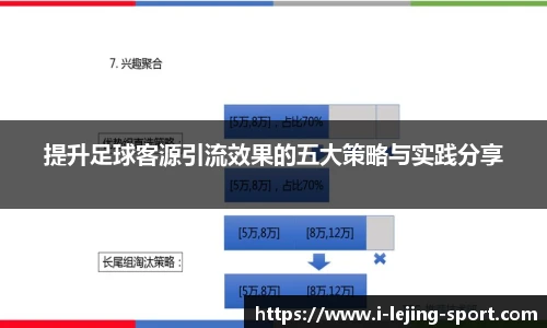 乐竞体育