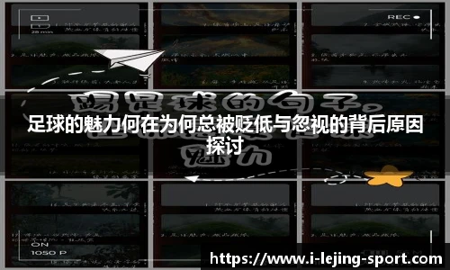乐竞体育入口